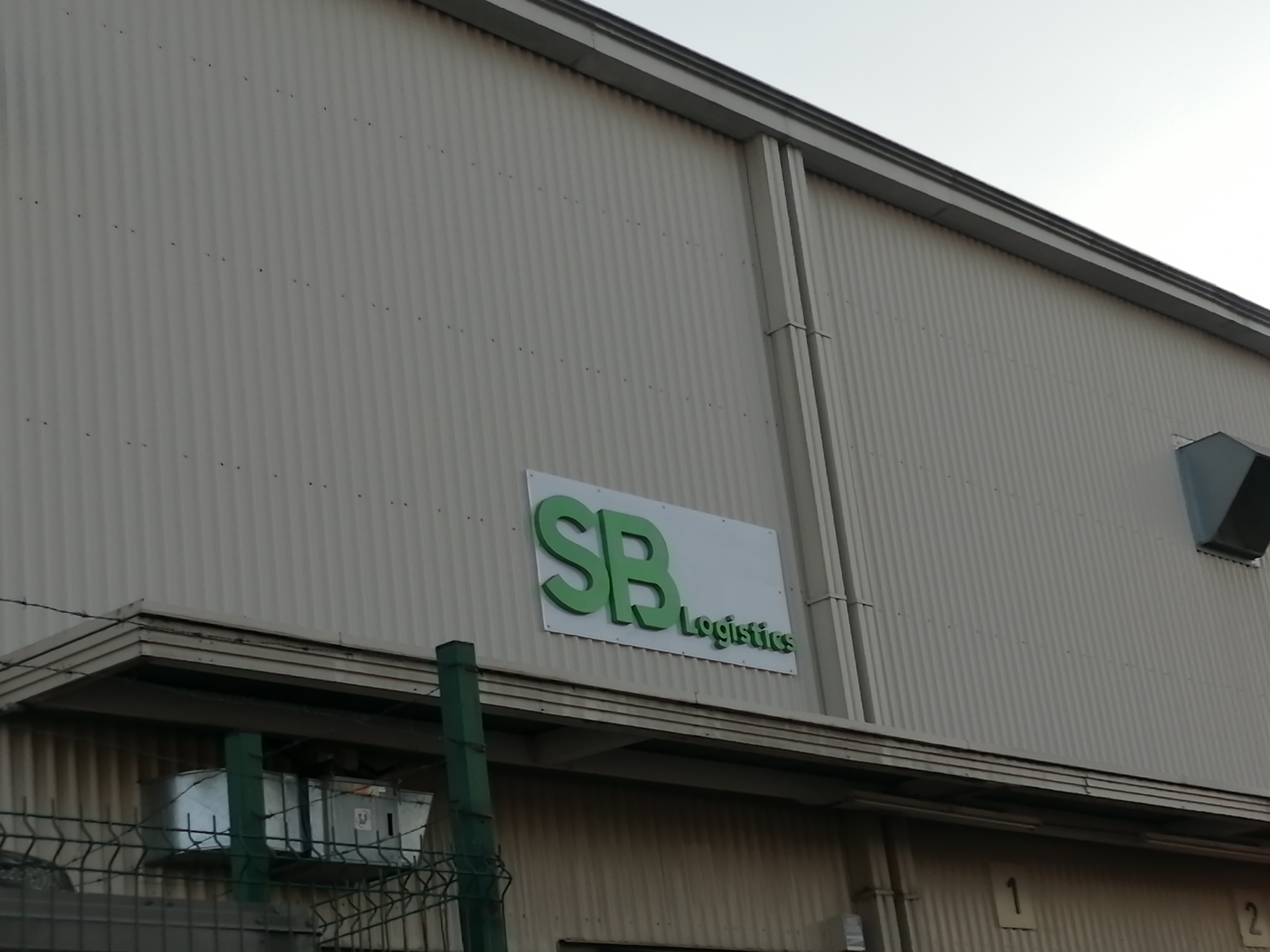  distribution-center